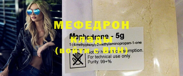 MESCALINE Беломорск