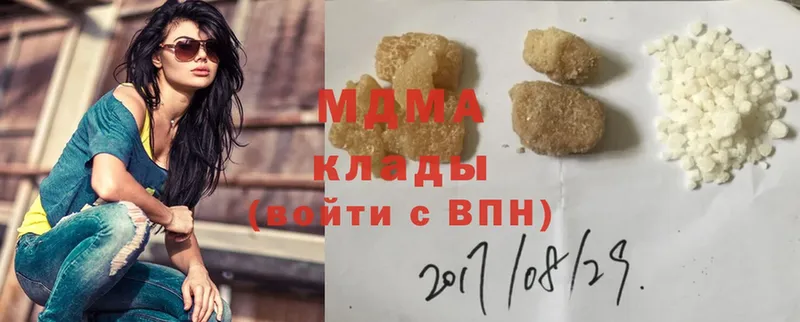 мега ТОР  как найти закладки  Гуково  MDMA молли 