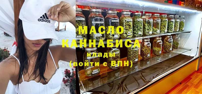 где продают наркотики  Гуково  Дистиллят ТГК вейп 